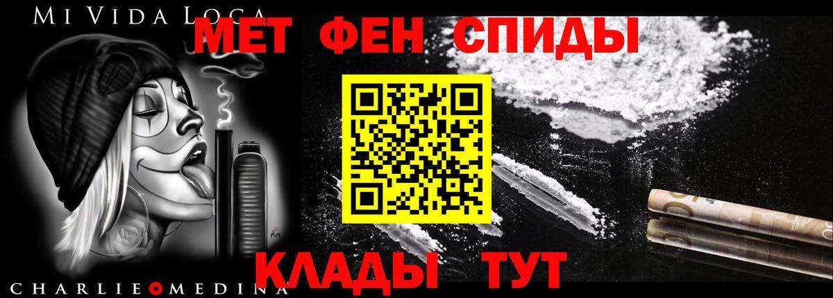 Amphetamine 98%  Вход с VPN  Амфетамин  Ноябрьск 