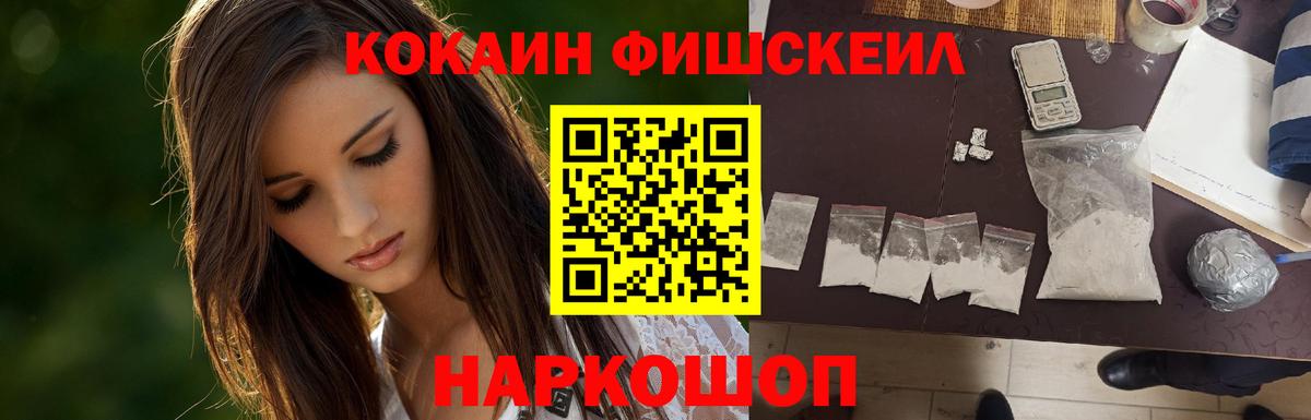 Кокаин 98% Ноябрьск