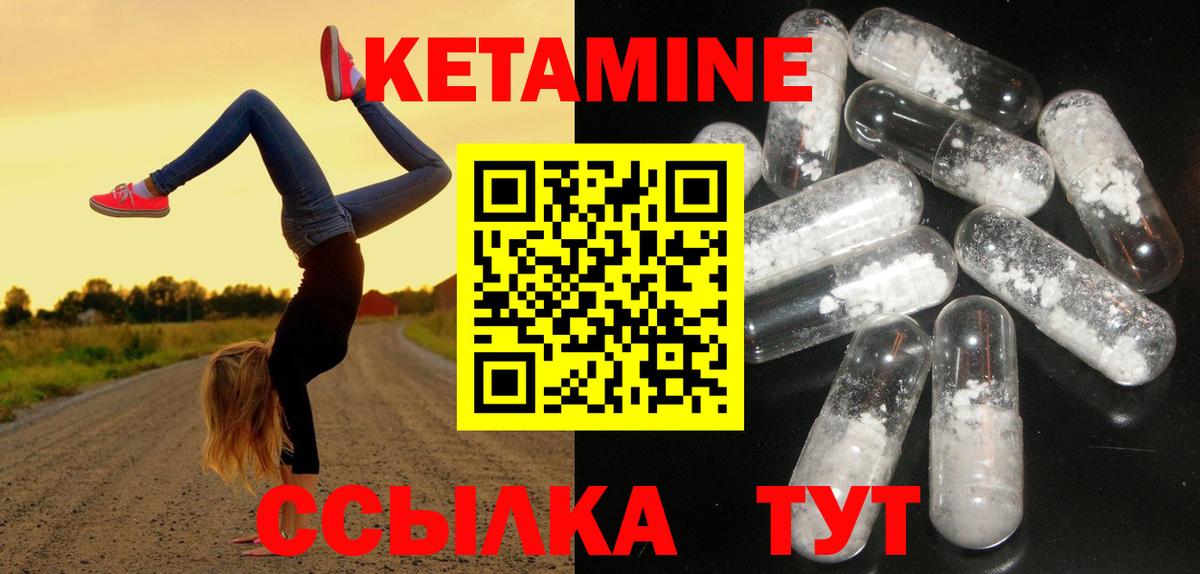 hydra маркетплейс  КЕТАМИН VHQ  Вход с VPN  Ноябрьск 