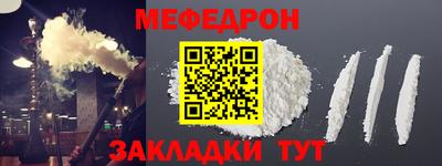 герыч Чапаевск