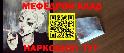 герыч Чапаевск