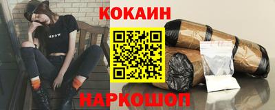 кокаин Чебаркуль