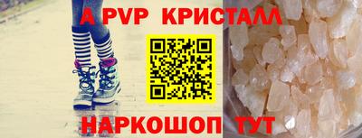 кокаин Чебаркуль