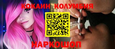 кокаин Чебаркуль