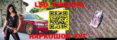 кокаин Чебаркуль