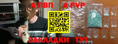 герыч Чапаевск