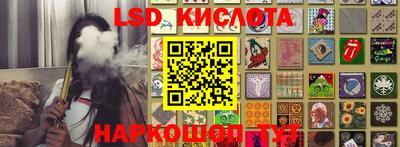 стаф Чебоксары