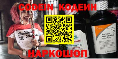 кокаин Чебаркуль