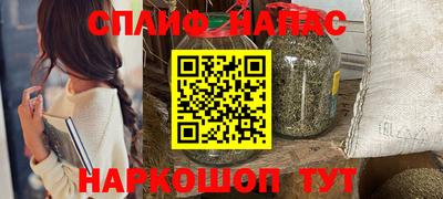 кокаин Чебаркуль