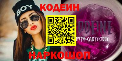 кокаин Чебаркуль