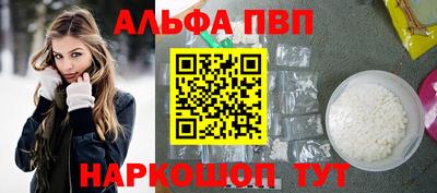 герыч Чапаевск
