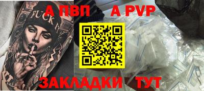 кокаин Чебаркуль