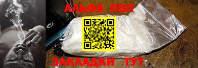герыч Чапаевск