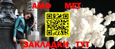 герыч Чапаевск