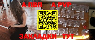 герыч Чапаевск