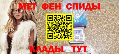 кокаин Чебаркуль