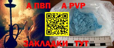 кокаин Чебаркуль