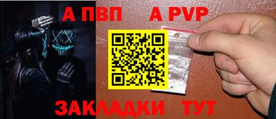 стаф Чебоксары