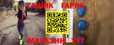 герыч Чапаевск