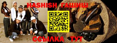 кокаин Чебаркуль
