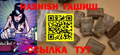 кокаин Чебаркуль