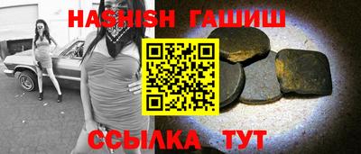 герыч Чапаевск