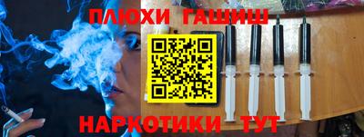 герыч Чапаевск
