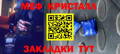 стаф Чебоксары