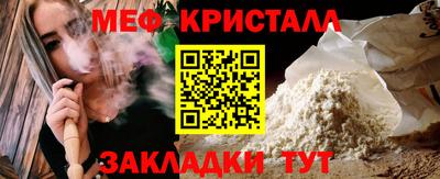 кокаин Чебаркуль