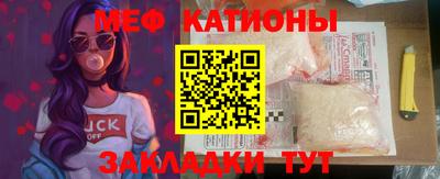 кокаин Чебаркуль