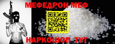 кокаин Чебаркуль
