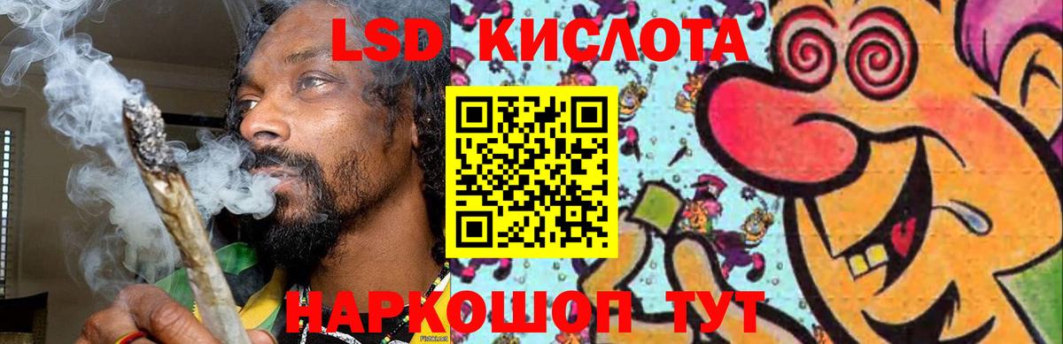 Лсд 25 экстази кислота Ноябрьск