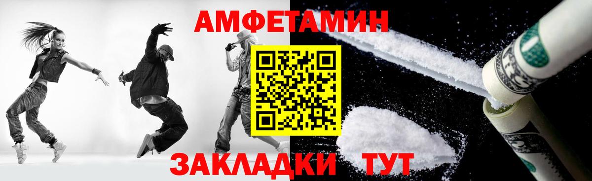 А ПВП Ноябрьск