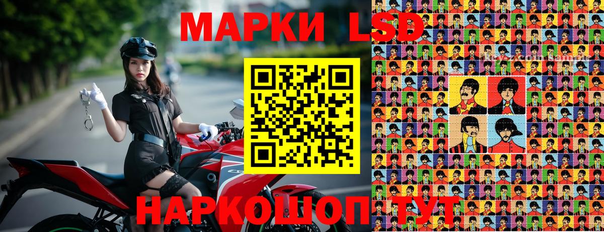 Наркотические марки 1,5мг Ноябрьск