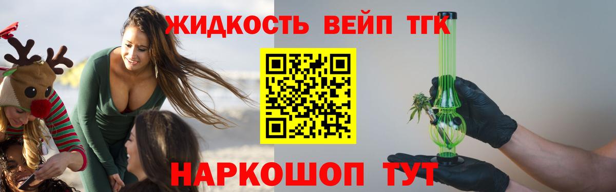 Дистиллят ТГК Wax Ноябрьск